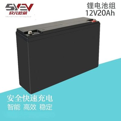 Bateria de lítio Lifepo4 de 12V 20Ah para armazenamento de energia com excelente desempenho